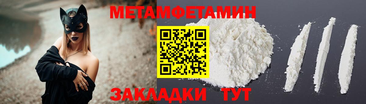 АМФЕТАМИН 98% Богородск