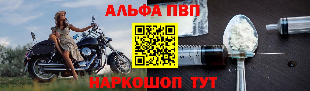 А ПВП крисы CK  Вход с VPN  Богородск 