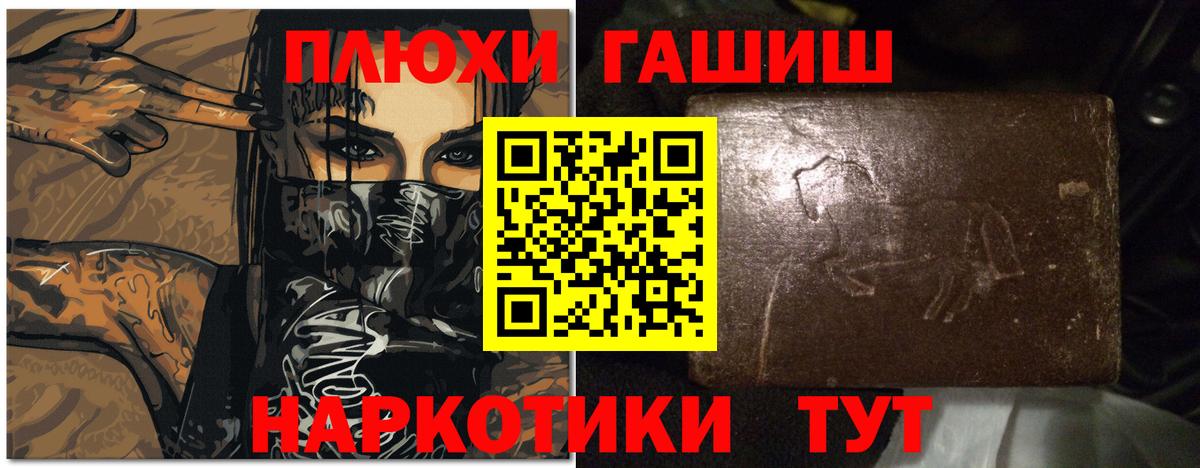 ГАШ Ice-O-Lator  Вход с VPN  Богородск  ГАШ AMNESIA HAZE 