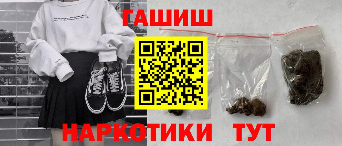 ГАШ Cannabis Богородск