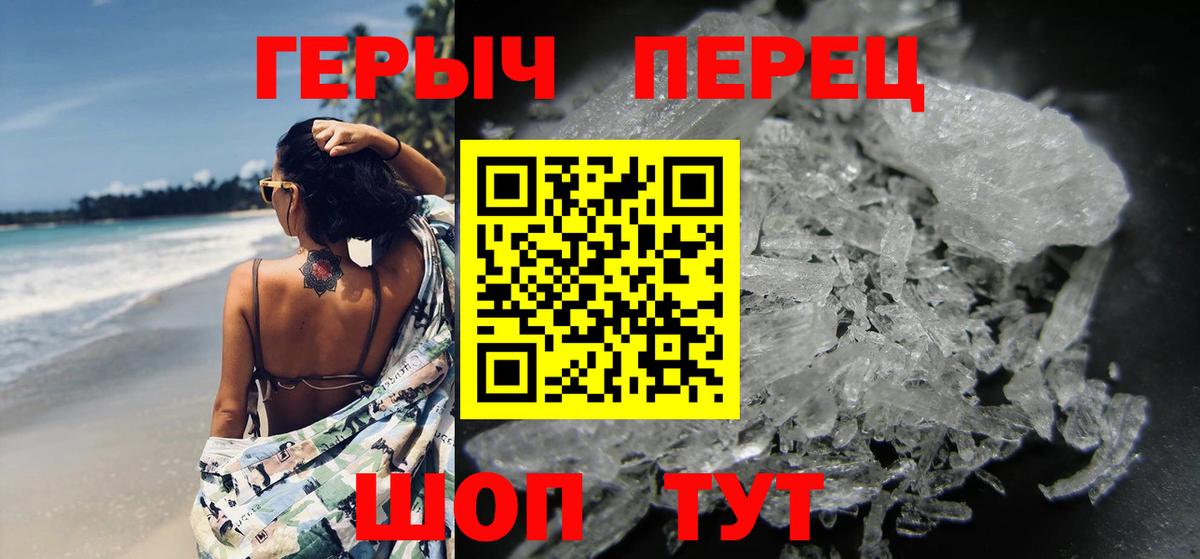 ГЕРОИН  Вход с VPN  Богородск  Героин гречка 