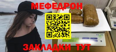 первитин Славянск-на-Кубани