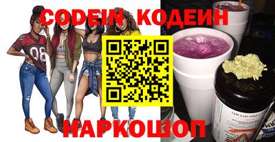 первитин Славянск-на-Кубани
