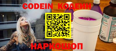 первитин Славянск-на-Кубани