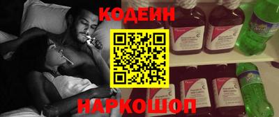 первитин Славянск-на-Кубани