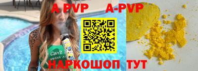 первитин Славянск-на-Кубани