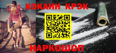 мефедрон Сланцы