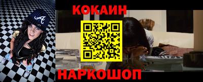мефедрон Сланцы