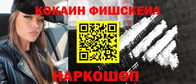 мефедрон Сланцы
