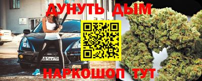 мефедрон Сланцы