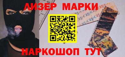первитин Славянск-на-Кубани