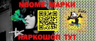 мефедрон Сланцы