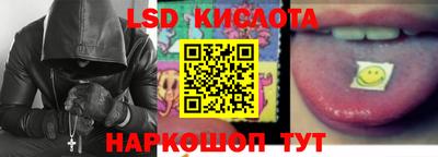 мефедрон Сланцы