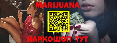 первитин Славянск-на-Кубани