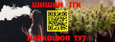 первитин Славянск-на-Кубани