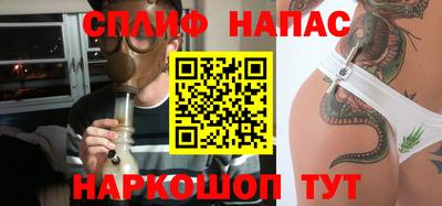 скорость mdpv Славгород