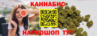 мефедрон Сланцы