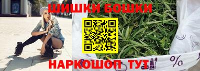 мефедрон Сланцы