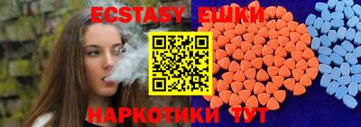 мефедрон Сланцы