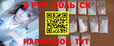 скорость mdpv Славгород