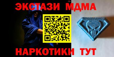 скорость mdpv Славгород