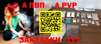 первитин Славянск-на-Кубани