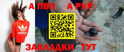 мефедрон Сланцы