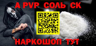 скорость mdpv Славгород