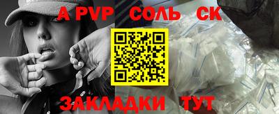 первитин Славянск-на-Кубани