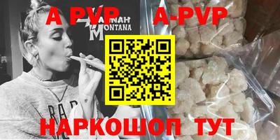 мефедрон Сланцы