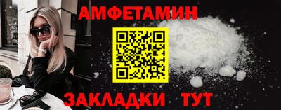 первитин Славянск-на-Кубани