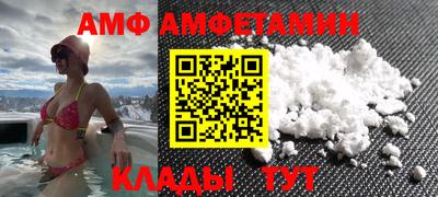 первитин Славянск-на-Кубани