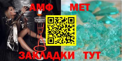 скорость mdpv Славгород