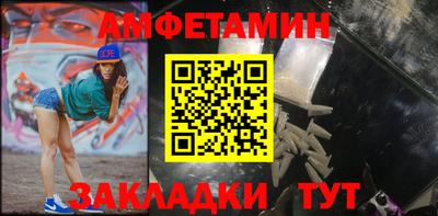 мефедрон Сланцы