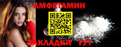 скорость mdpv Славгород