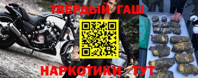 мефедрон Сланцы