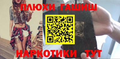 первитин Славянск-на-Кубани