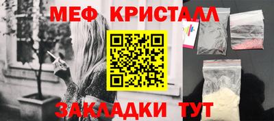 скорость mdpv Славгород
