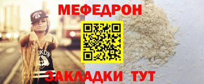 скорость mdpv Славгород