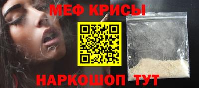 первитин Славянск-на-Кубани
