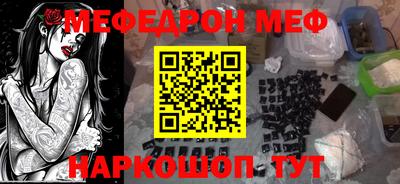 скорость mdpv Славгород