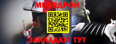 первитин Славянск-на-Кубани