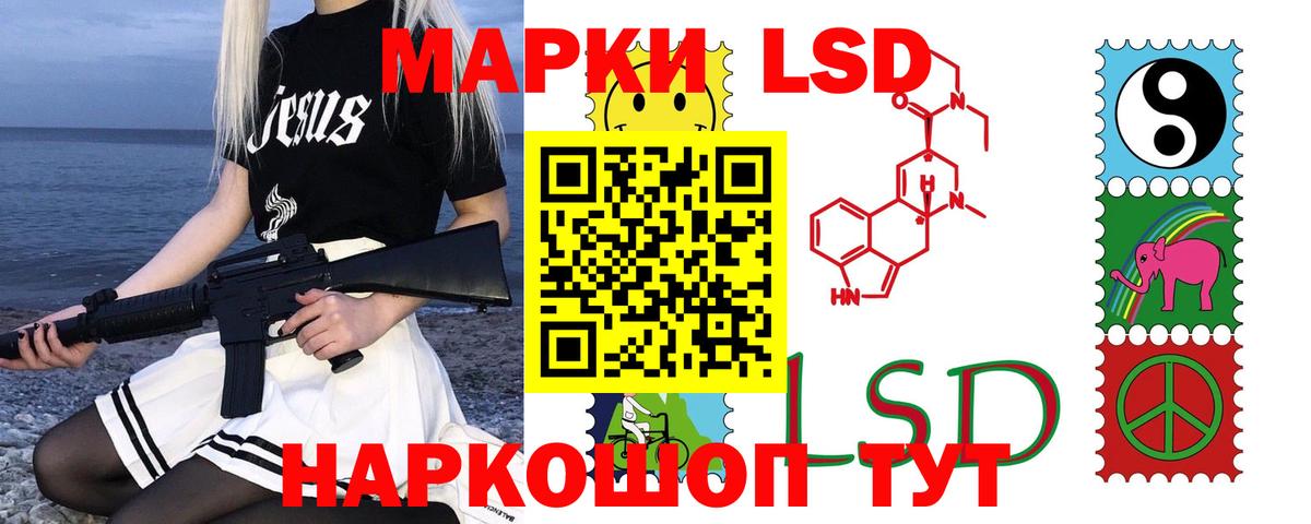 Богородск  LSD-25 экстази кислота  Вход с VPN  Лсд 25 экстази ecstasy 
