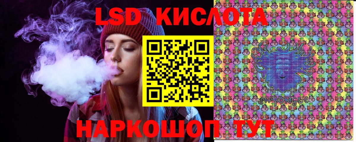 Богородск  Марки NBOMe 1,5мг  Наркотические марки  Вход с VPN  Марки NBOMe 1,5мг 