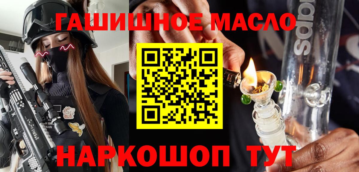 хочу наркоту  Вход с VPN  Богородск  ТГК Wax  ТГК вейп 