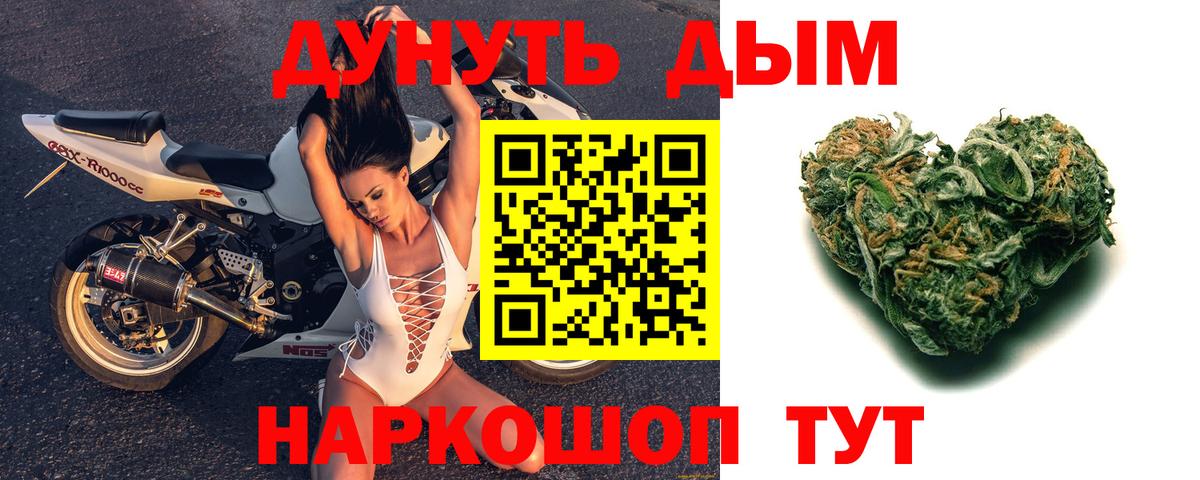 Канабис план  МАРИХУАНА Bruce Banner  Богородск  Вход с VPN  Канабис Bruce Banner 